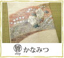 送料無料 名古屋帯 抹茶 正絹 着用可能 仕立て上がり クリーム色 金糸 セミフォーマル 花 リサイクル 中古