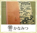 袋帯 作家物 正絹 リサイクル クリーム色 金糸 カジュアル(4)