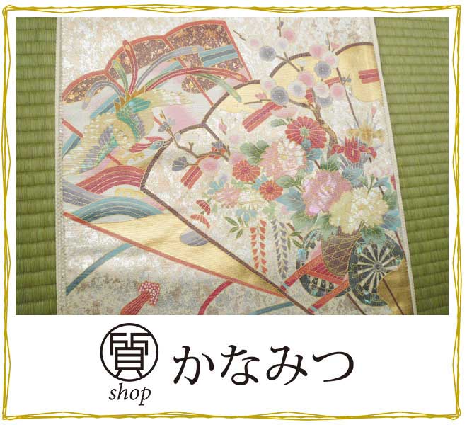 袋帯　正絹　リサイクル　金銀色　フォーマル　刺繍　扇　花　礼装用　店長オススメ