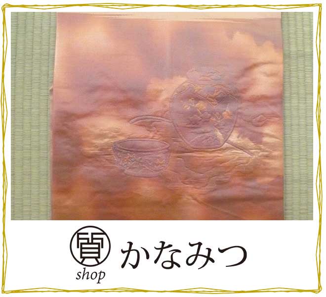 Rakuten - 名古屋帯 仕立て上がり 正絹 着用可能　薄茶色 セミフォーマル リサイクル 抹茶 お茶会