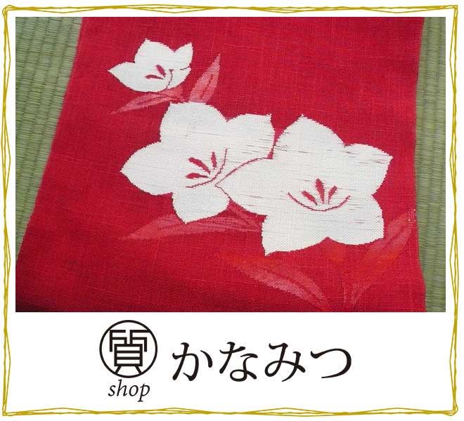 Rakuten - 名古屋帯 夏 中古 着用可能 仕立て上がり 赤色 セミフォーマル リサイクル 激安 花柄