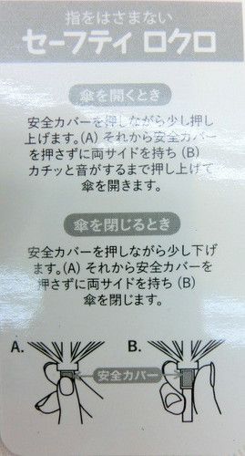 晴雨兼用・折畳傘−婦人UV加工・T/C先染めストライプ柄・丸ミニ折り畳み傘