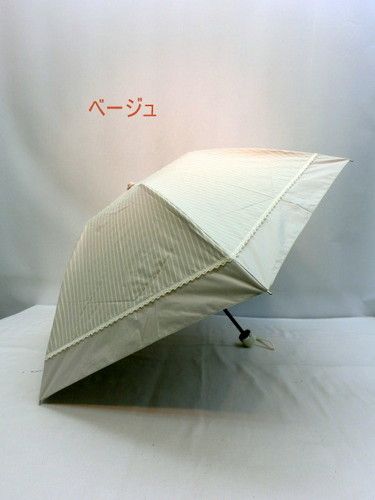 晴雨兼用・折畳傘−婦人UV加工・遮光99%ストライプ・クイックミニ晴雨兼用折り畳み傘
