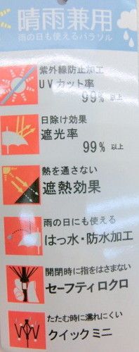晴雨兼用・折畳傘−婦人UV加工・遮光99%ストライプ・クイックミニ晴雨兼用折り畳み傘