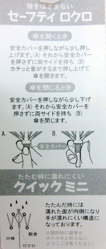 晴雨兼用・折畳傘−婦人UV加工・遮光99%ストライプ・クイックミニ晴雨兼用折り畳み傘