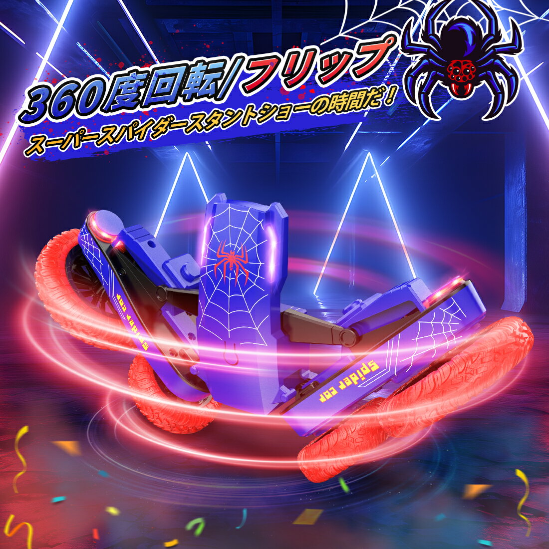 【40％OFFクーポン配布中+P10倍】DEERC ラジコンカー 子供 オフロード リモコンカー 充電式 スタントカ..