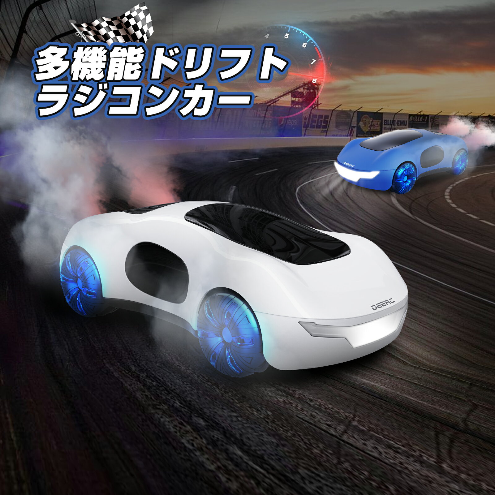 オフロードカー DEERC ラジコンカー ラジコン車 オフロードカー 車おもちゃ 子供用おもちゃ 電動RCカー 男の子おもちゃ ラジコンカー 360°回転 80分操作時間 2.4GHz 男の子 小学生 中学生 クリスマス プレゼント誕生日 贈り物 技適認証済み DE88