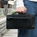 セカンドバッグ メンズ ブランド オーストリッチ 型押し ダブルファスナー バッグ United HOMME -President- ユナイテッドオム プレジデ...