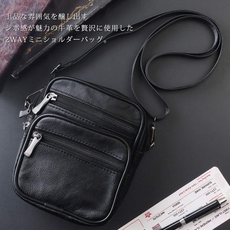 ショルダーバッグ メンズ 本革 ウエストポーチ 斜めがけ 小さめ 軽量 軽い 牛革 レザー ミニショルダー ベルトポーチ ウエストバッグ 2WAY コンパクト 使いやすい 大人 NO.3005 mlb メール便 送料無料
