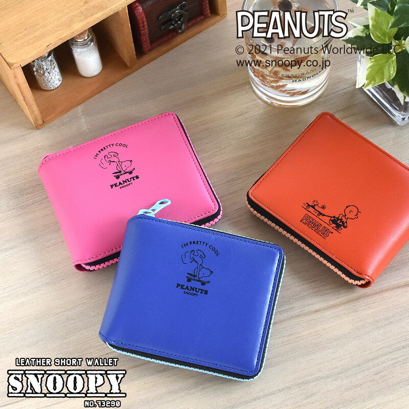 財布 メンズ 二つ折り ブランド 本革 牛革 ファスナー 折りたたみ スヌーピー SNOOPY PEANUTS ピーナッツ かわいい 折り財布 2つ折り キャラクター ラウンドファスナー ネオンカラー 蛍光色 送料無料 プレゼント ギフト NO.73290 SP12 NPU
