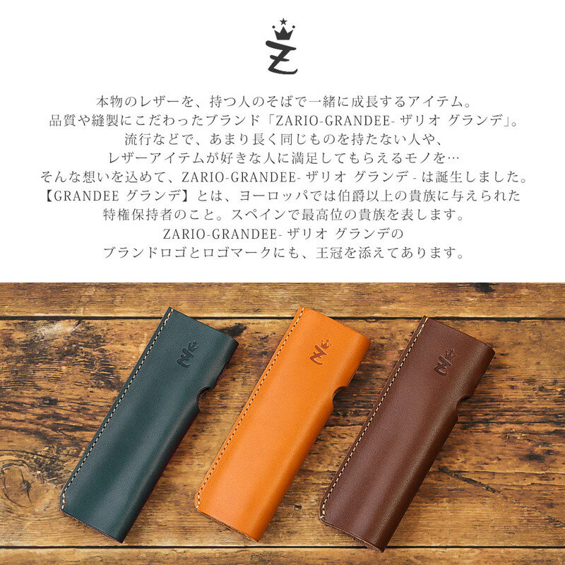 【8/15限定ポイント10倍】iqos イルマ ケース イルマワン アイコスケース レザー 本革 栃木レザー アイコスカバー アクセサリー アイコスイルマ IQOSILUMA対応 IQOS保護ケース 日本製 コンパクト ZAG-0045 mlb メール便送料無料 ZARIO-GRANDEE- ザリオグランデ C4