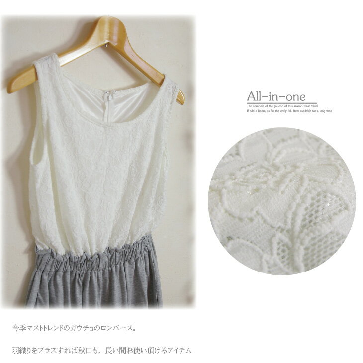 オールインワン ガウチョパンツ ロンパース レディース 春夏 スカーチョ ワイドパンツ M
