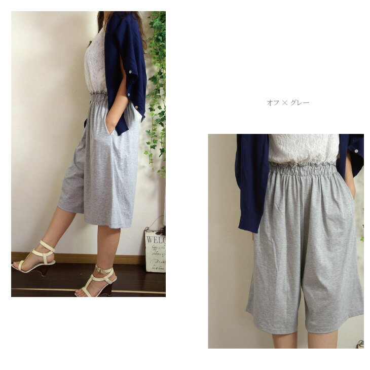 オールインワン ガウチョパンツ ロンパース レディース 春夏 スカーチョ ワイドパンツ M