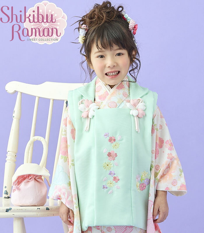 七五三 753 着物 3歳 女の子 被布セット 式部浪漫 ブランド 梅疋田24 アイボリー 日本製 必要な物は全て揃ったフルセット 2025年新作 販売 購入