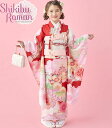 七五三 753 着物 7歳 女の子 四つ身着物 単品 式部浪漫 ブランド 絵羽柄 梅毬4 赤 日本製 2025年新作 販売 購入