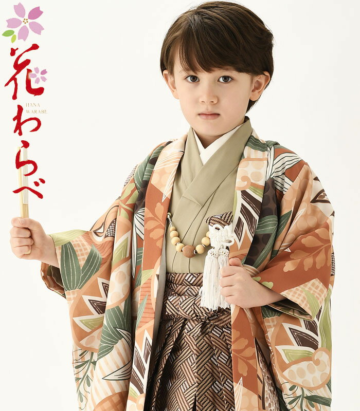 七五三5歳男の子用着物|男の子らしい青系の袴のおすすめ 七五三5歳男の子用着物|男の子らしい青系の袴のおすすめ