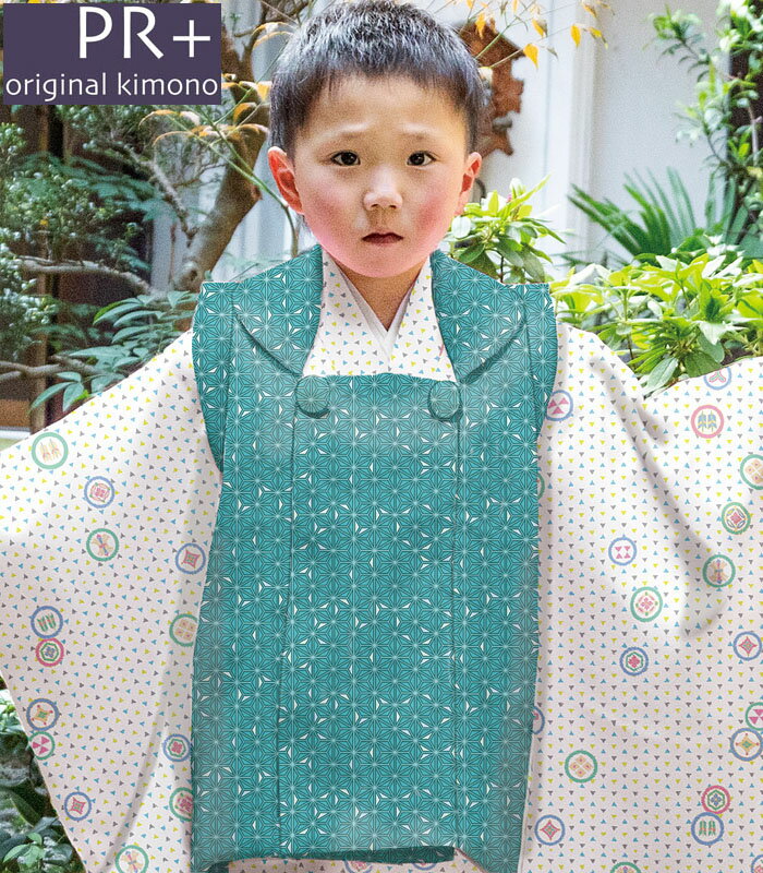 ターコイズブルーが目を引く　7歳 女の子　お着物フルセット 安い購入 ターコイズブルーが目を引く お着物フルセット 女の子
