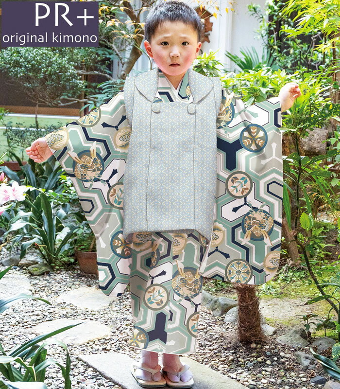 七五三 753 着物 3歳 男の子 被布セット PR＋ ブランド ブルーグリーン 日本製 必要な物は全て揃ったフルセット 当店別注 オリジナル 2024年度 新作 販売 購入 2