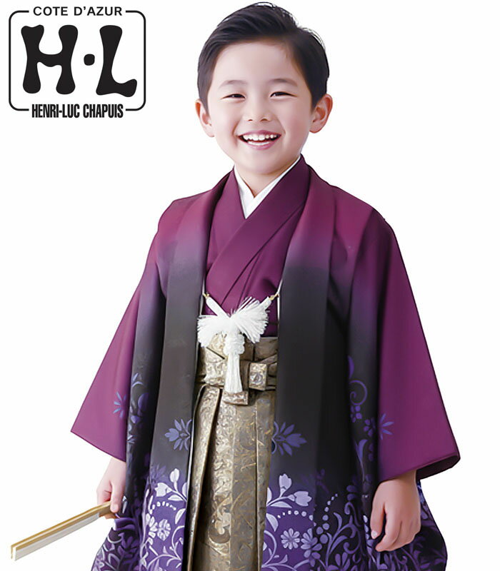 七五三 753 着物 男の子 袴 セット HL アッシュエル ブランド 5歳羽織袴 フルセット 1 着付けに必要な物は全て揃った着付け完璧フルセット 2026年新作 販売 購入