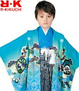 七五三 753 着物 男の子 袴 セット RK リョウコキクチ ブランド 5歳羽織袴 フルセット 2 着付けに必要な物は全て揃った着付け完璧フルセット 販売 購...