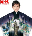 七五三 753 着物 男の子 袴 セット RK リョウコキクチ ブランド 5歳羽織袴 フルセット 3 着付けに必要な物は全て揃った着付け完璧フルセット 販売 購...