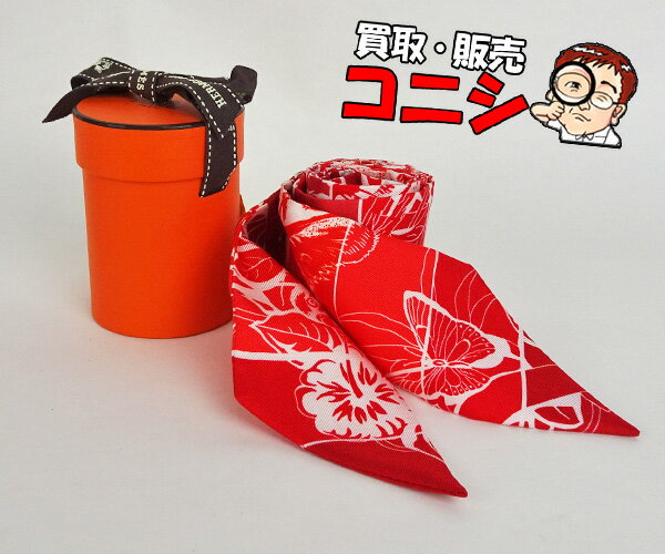 ジェンダレスブランドアトリエ】エルメス ツイリー それぞれの巣 ジェンダレスブランドアトリエ】エルメス ツイリー それぞれの巣