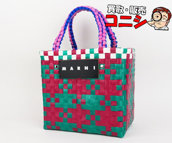 【神戸の質屋】【MARNI/マルニ】ピクニックバッグ ミニ ハンドバッグ ボルドー×グリーン レディース【送料無料】h0111y