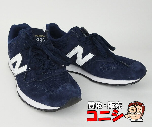 【神戸の質屋】【New Balance/ニューバランス】スニーカー 靴 MRL996 ネイビー 23.5cm カジュアル 男女兼用 美品【送料無料】h0502y