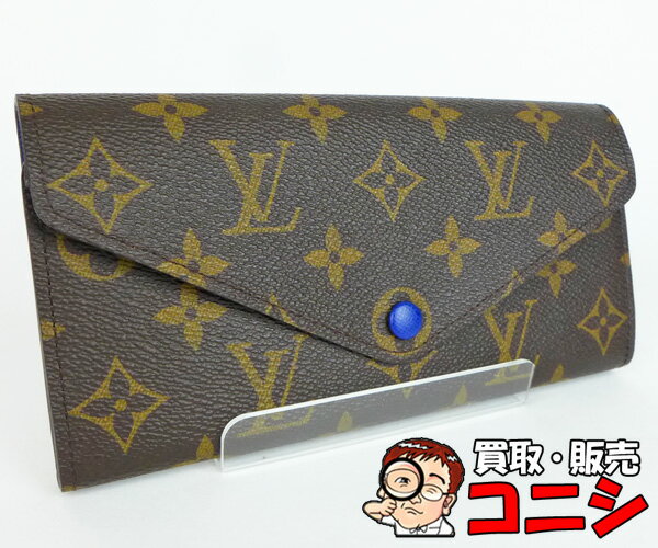 【神戸の質屋】【Louis Vuitton/ルイ・ヴィトン】ポルトフォイユ・ジョセフィーヌ 長財布 かぶせ蓋 M60164 モノグラム【送料無料】h0625z