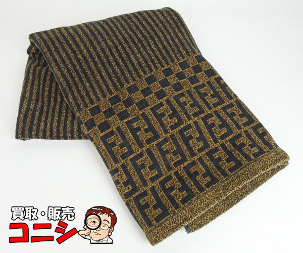 【神戸の質屋】【FENDI/フェンディ】ハーフケット ボーダー ブラウン×ブラック 綿100% 145cm×84.5cm【送料無料】h1211b