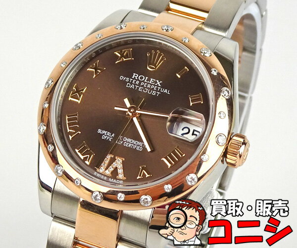 【神戸の質屋】【ROLEX/ロレックス】デイトジャスト 178341 コンビ 腕時計 ブラウン文字盤 M番 自動巻き オートマ【送料無料】h1460y