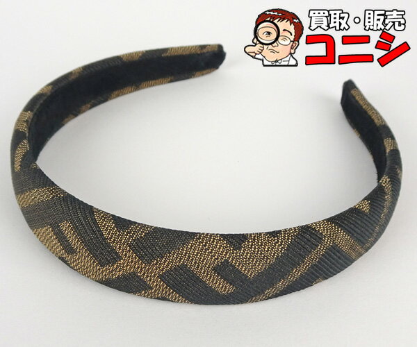 【神戸の質屋】【FENDI/フェンディ】カチューシャ ヘアアクセサリー ズッカ柄 ブラウン系 内径36cm レディース【送料無料】h1700zのサムネイル