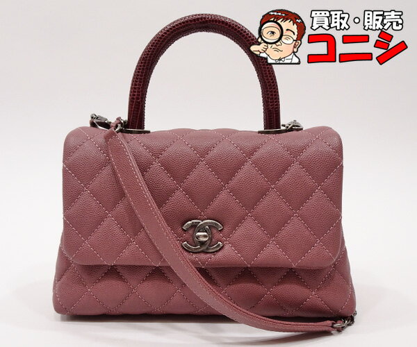 【質コニシ】【CHANEL/シャネル】ココハンドルXS 24 2WAYショルダーバッグ ピンク系 23番台/2016年頃 美品【送料無料】j4011n