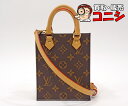 yRjVzyLouis Vuitton/CEBgzveBbg TbNv V_[obO M81295 mO fB[Xy݁zk2047g