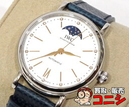 IWC 腕時計（レディース） 【質コニシ】【IWC】ポートフィノ・オートマティック・ムーンフェイズ37 腕時計 ウォッチ IW459601 自動巻き 箱付き【送料込み】k2624m