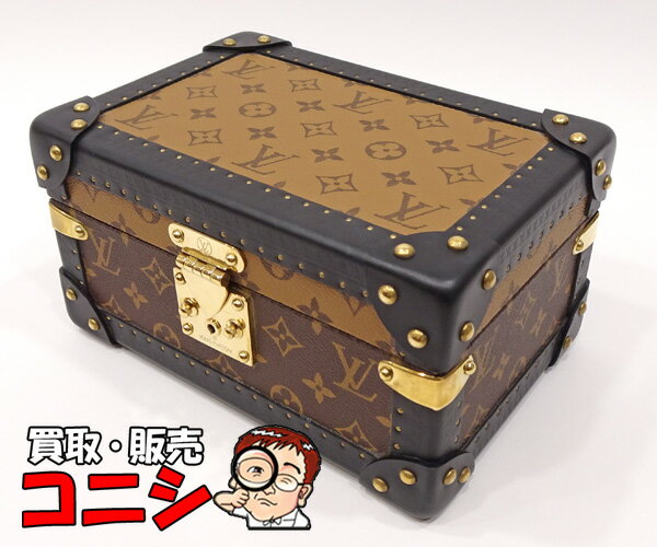 【質コニシ】【Louis Vuitton/ルイ・ヴィトン】コフレ・トレゾール24 ジュエリーケース M20094 モノグラム リバース【送料込み】k2880y