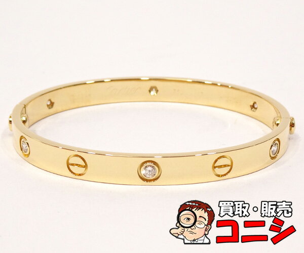 【質コニシ】【Cartier/カルティエ】ラブブレス ブレスレット K18YG イエローゴールド ハーフダイヤ 約30g 付属品付き【送料込み】k2933y