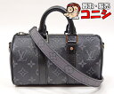 【質コニシ】【Louis Vuitton/ルイ・ヴィトン】キーポルXS 2WAYバッグ M45947 エクリプス メンズ 箱付き【送料込み】l1619b(4)