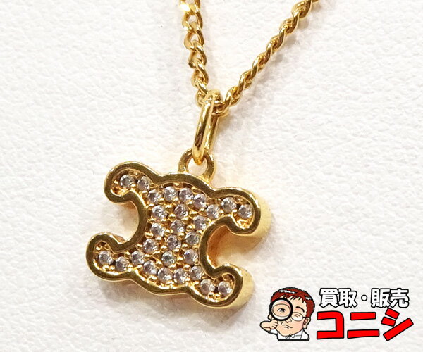 ✅即購入可✅CELINE 宝石ネックレス レディース 大人可愛い 楽天市場】ネックレス レディース（ブランドセリーヌ
