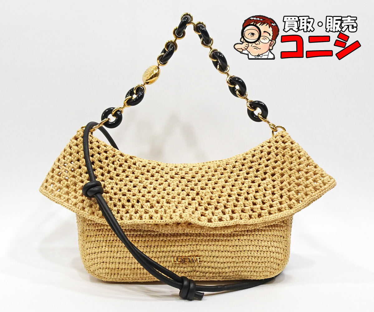 Rakuten - 【質コニシ】【LOEWE/ロエベ】オラバッグ ミディアム 2wayショルダーバッグ ラフィア ベージュ系 ストラップ【送料込み】m0011j
