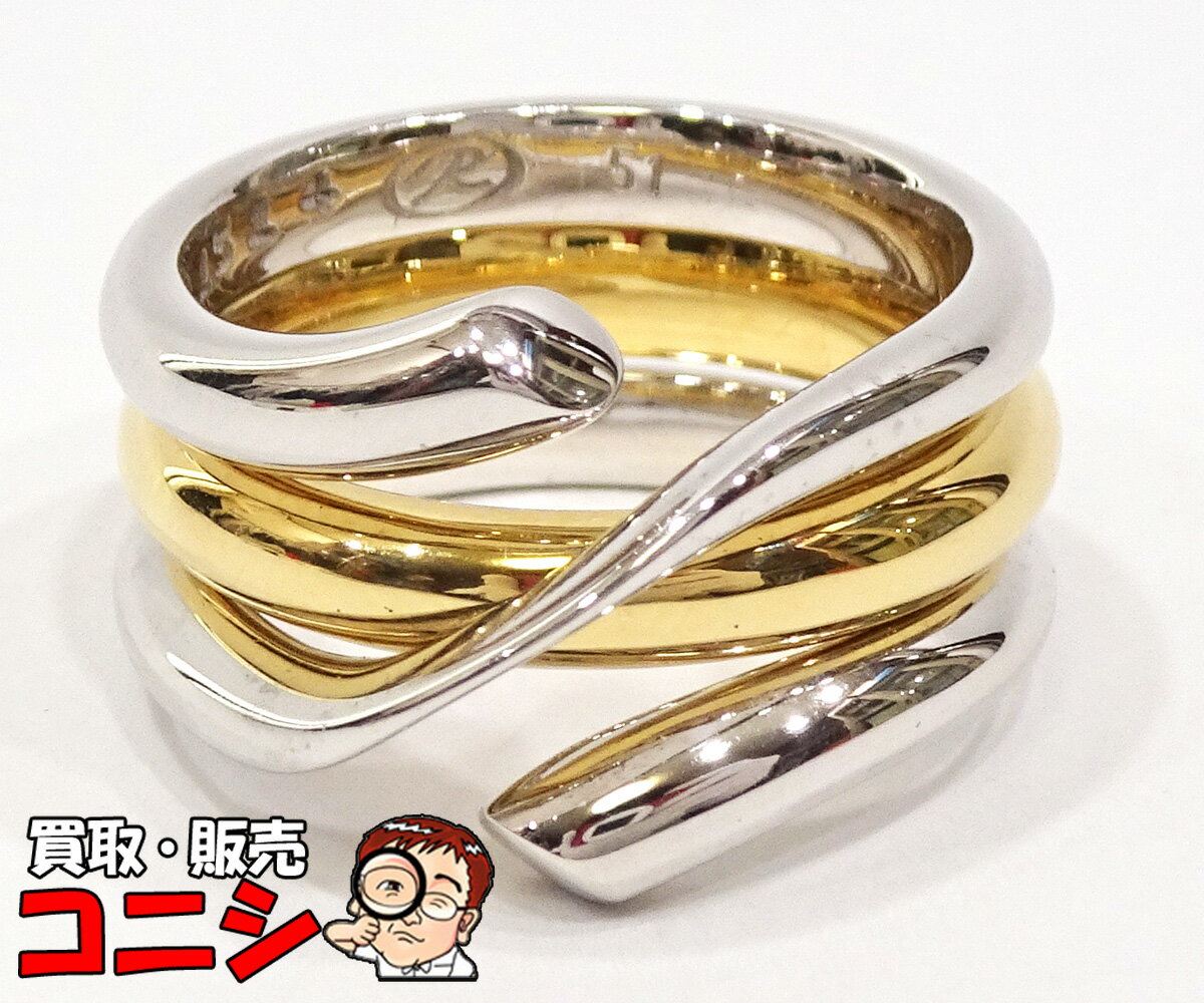 【質コニシ】【Georg Jensen/ジョージ・ジェンセン】マジックリング 指輪 10号 K18 ゴールド YG×WG レディース 【送料込み】m0925y