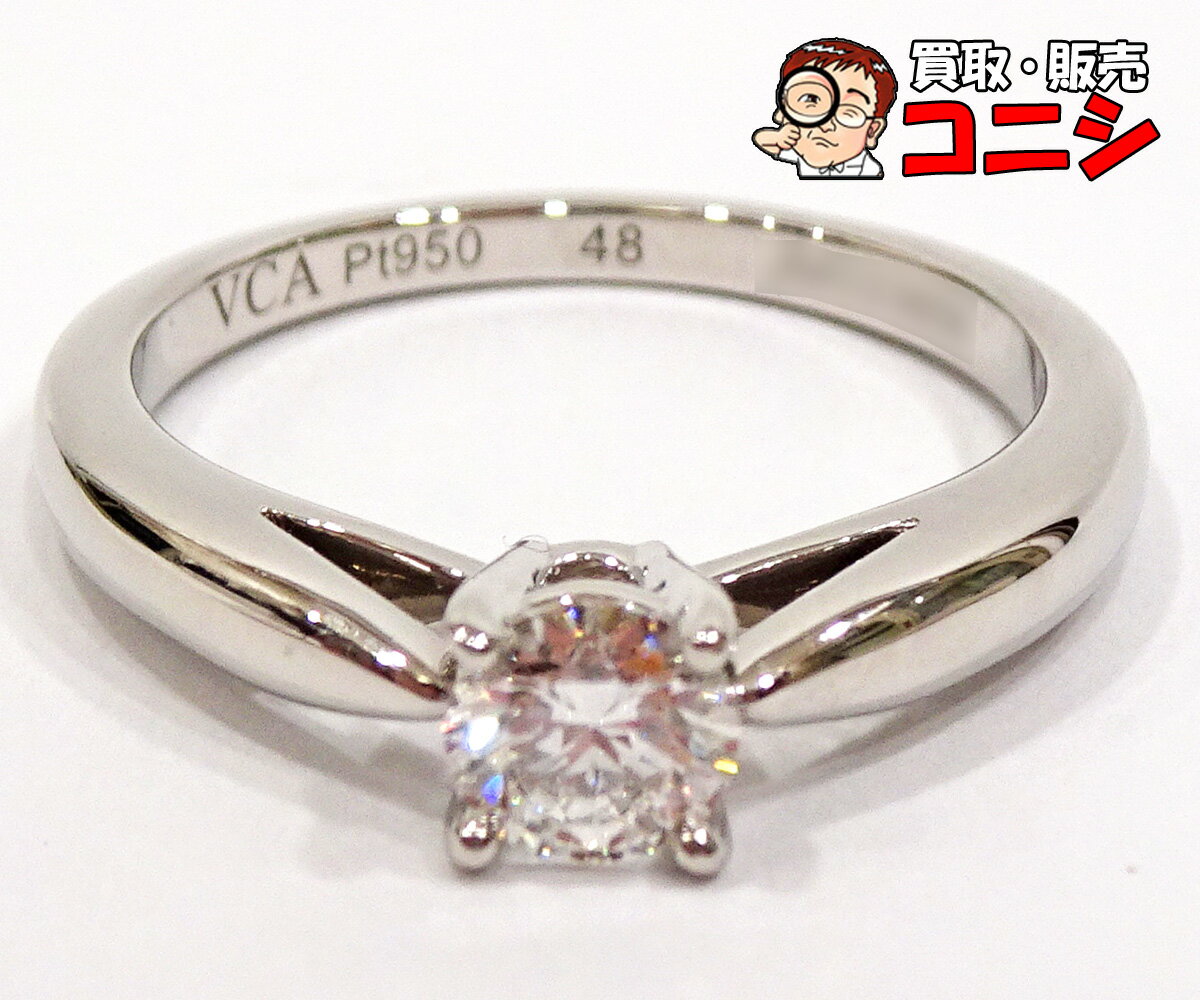 Rakuten - 【質コニシ】【VCA/ヴァンクリーフ&アーペル】ボヌール リング 指輪 Pt950 プラチナ ダイヤモンド #48 箱・保証書付き 【送料込み】m1013y