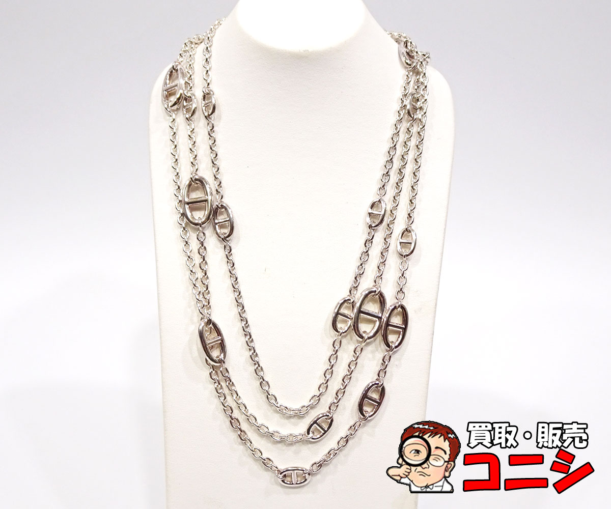 Rakuten - 【質コニシ】【HERMES/エルメス】ロングネックレス ファランドール160 シェーヌダンクル シルバー SV 約160cm 箱付き【送料込み】m1723y
