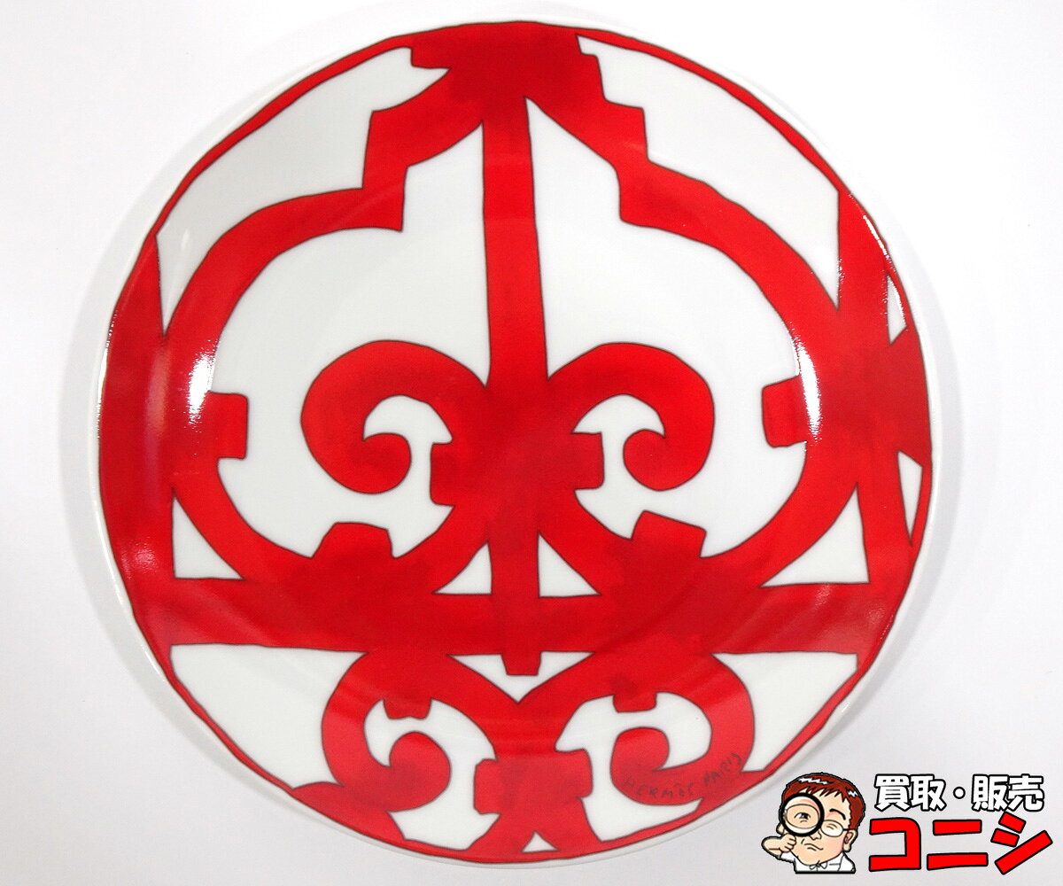 楽天市場】エルメス 皿 赤の通販