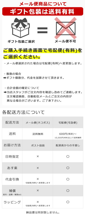 ファルケタイツ