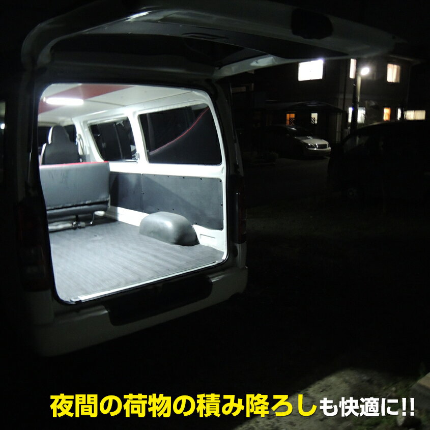 ルームランプ LED ドア連動 ルームライト 増設 ハイエース 車内灯 nv200 車 LEDライト 汎用 室内灯 キャンピングカー 12v 24v トラック LED電球 ライト キャラバン nv350 船舶照明 キャビン 灯 14w 1440ルーメン Ksガレージ