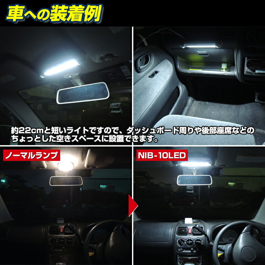 ルームランプ LED 24v トラック 車内灯 12v 車 ステップライト ドアライト ハイエース ラゲッジランプ 200系 後部座席 ライト nv350 キャンピングカー 室内灯 【10led 1w ショート】 角度調整可 トラクター 船舶照明 漁船 船 キャビン 照明 船舶