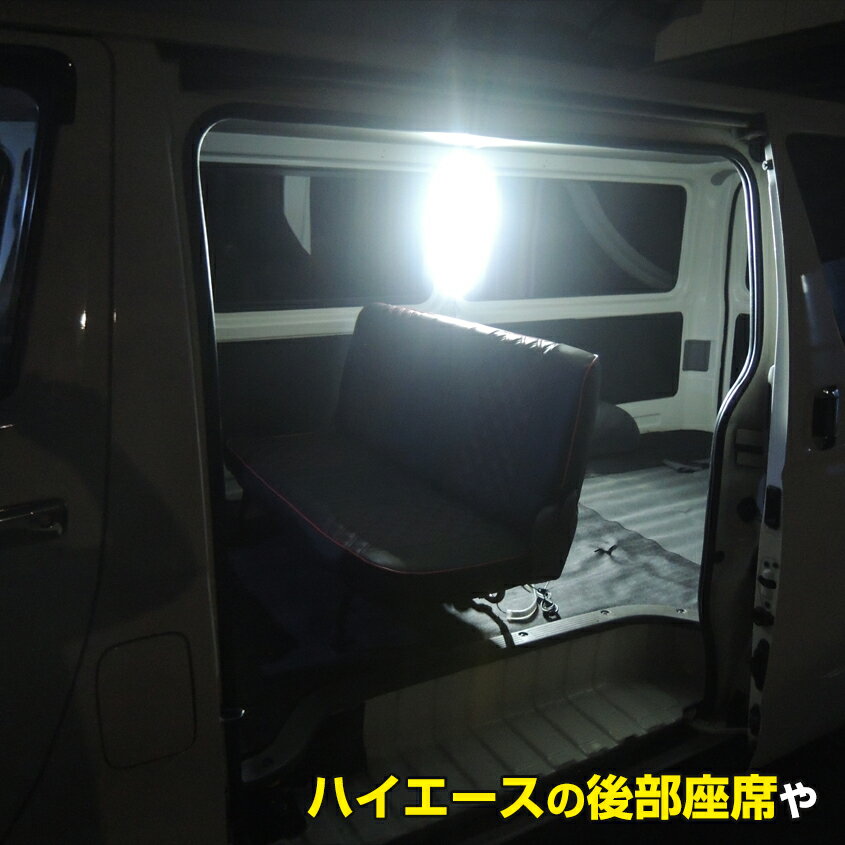 【4本セット】 ルームランプ LED 汎用 船舶 キャビンライト 12v 24v 対応 トラック 車 ハイエース キャラバン キャンピングカー 増設 LEDルームランプ 3.5w ロングタイプ