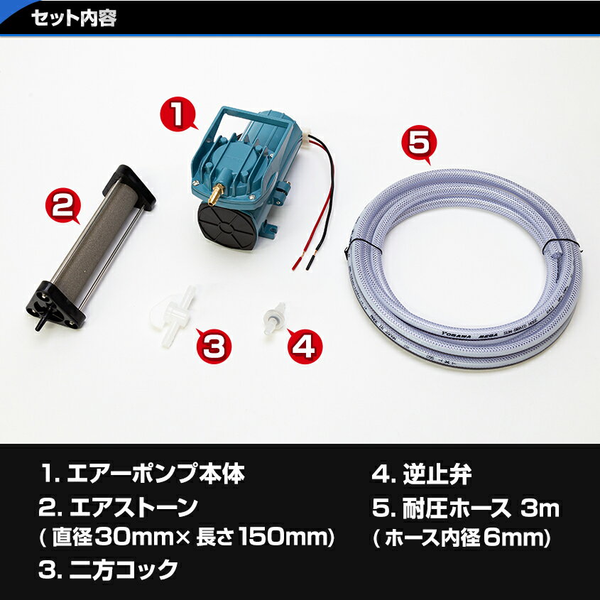 船 いけす エアーポンプ イケス エアーストーン 付き フルセット 18w 12v 38L/毎分 船舶 漁船 遊漁船 生け簀 酸欠防止 25ft以下のボートにおすすめ 活魚 生き餌 イカ 車 水槽通販格安セール情報 楽天 通販