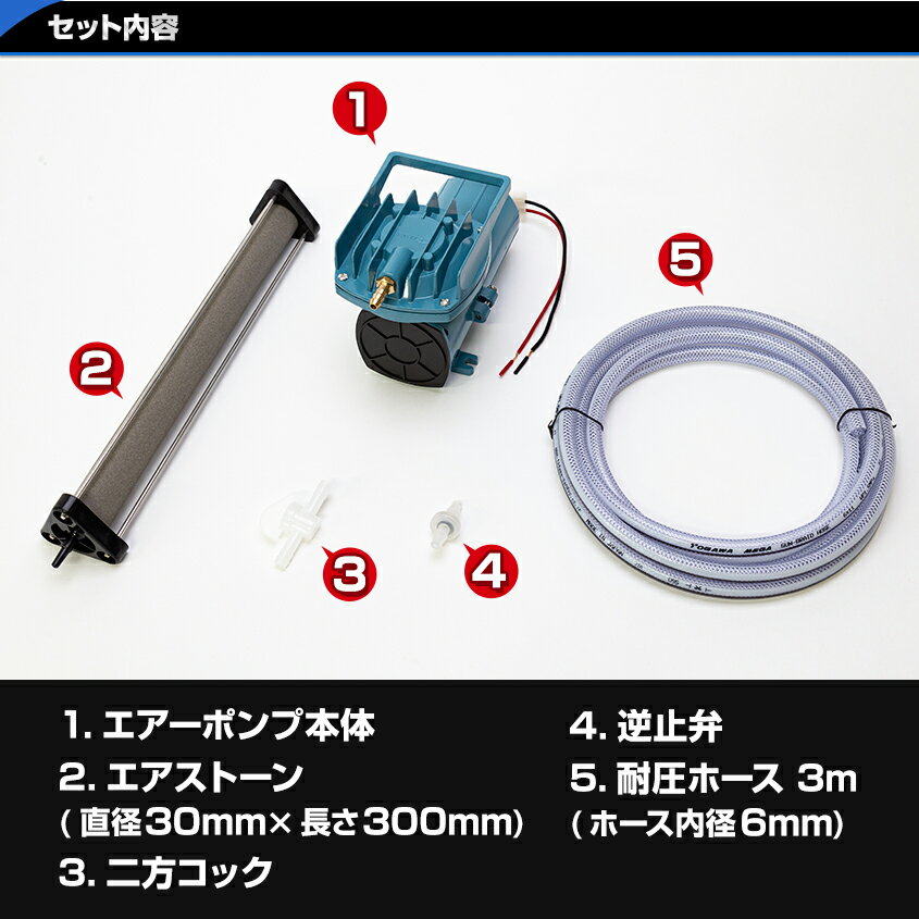 エアーポンプ 【 12v 専用】 船 いけす エアー ポンプ 35w 68L/毎分 【エアーポンプ本体 / いぶき エアストーン 30-300 / エアホース 3m / その他付属品付き フルセット】 船舶 漁船 遊漁船 生け簀 300L以下 酸欠防止 25ft以上のボート 活魚 運搬 生き餌 イカ 車 水槽通販格安セール情報 楽天 通販